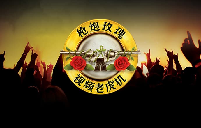 澳门新葡萄新京8883