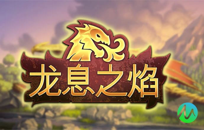 量子特攻